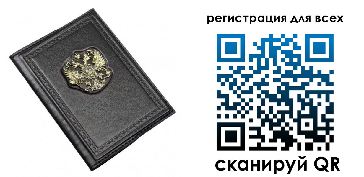 прописка для военкомата в Изобильном