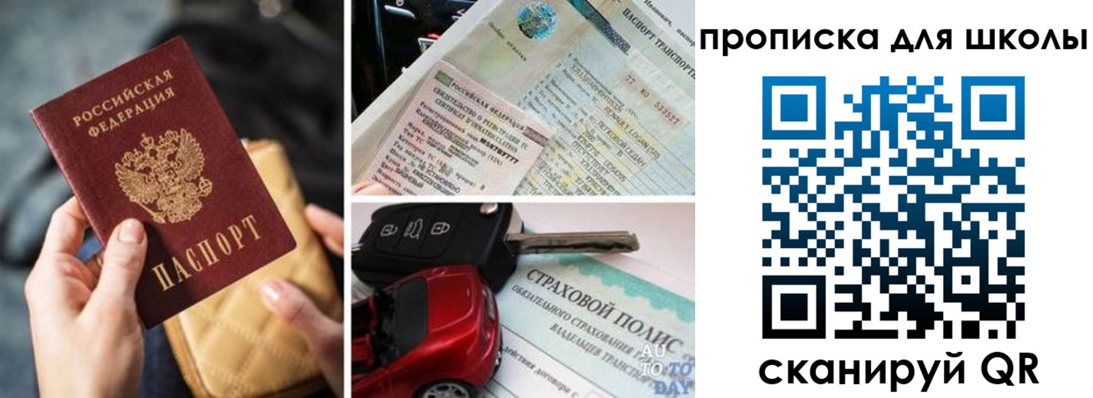 прописка регистрация в Изобильном
