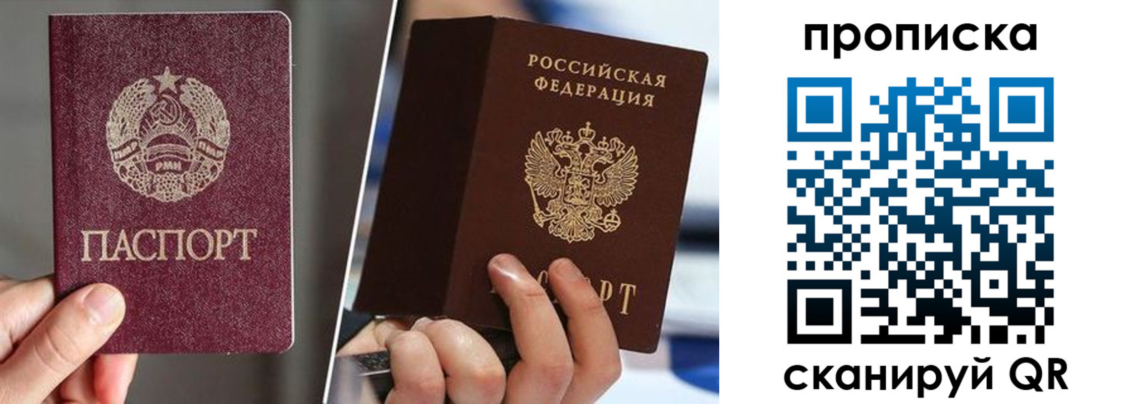 прописка для кредита в Изобильном