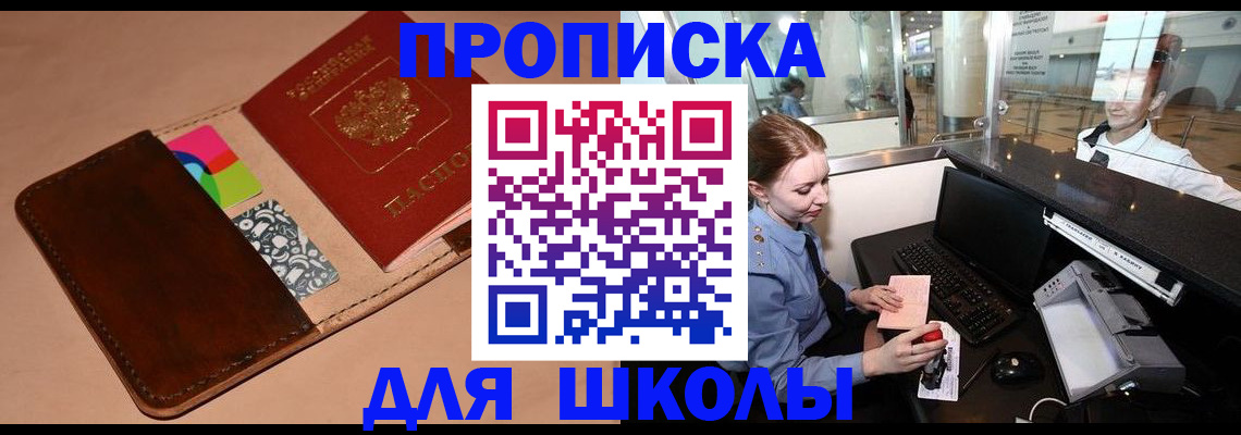 миграционный учет в Изобильном