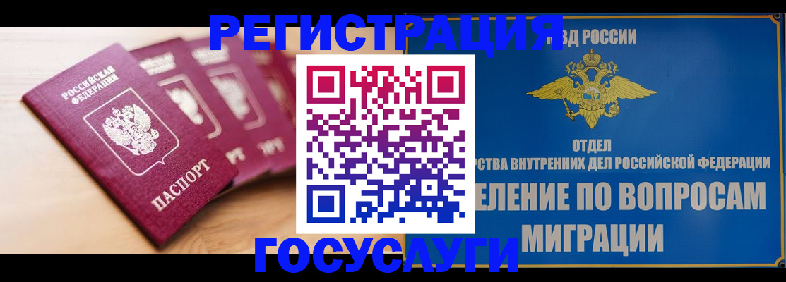 найти адрес прописки в Изобильном