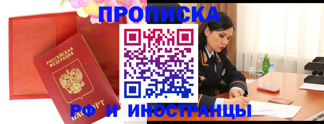 регистрация для дет. сада в Изобильном