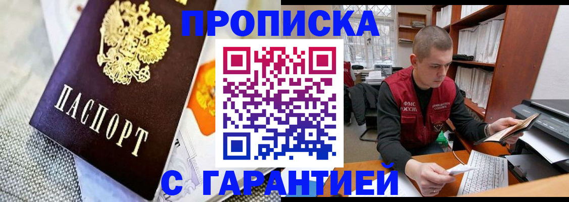 миграционный учет в Изобильном