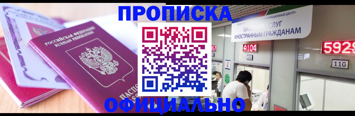 регистрация для дет. сада в Изобильном